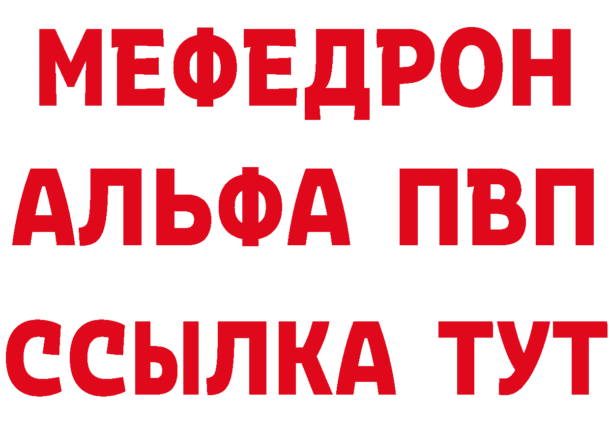 КЕТАМИН VHQ рабочий сайт даркнет omg Багратионовск